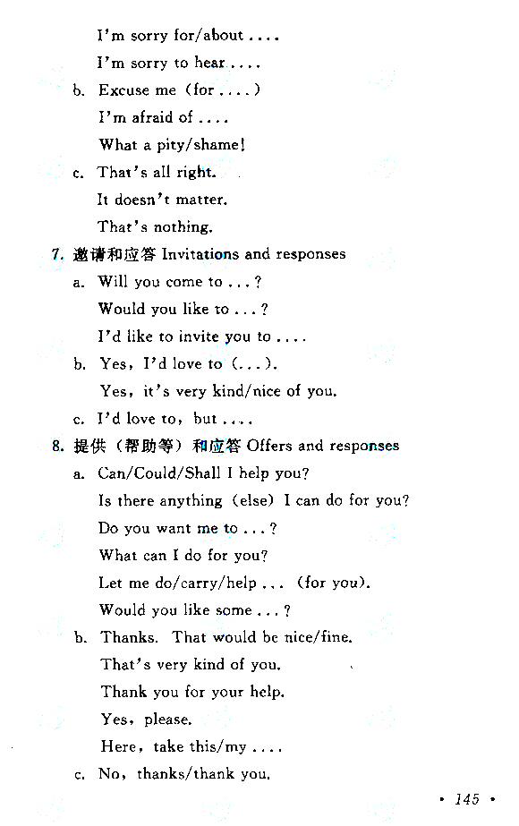 江西成人高考高起點(diǎn)英語(yǔ)考試大綱