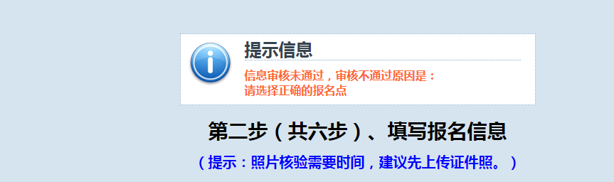 2022年江西成人高考報考流程