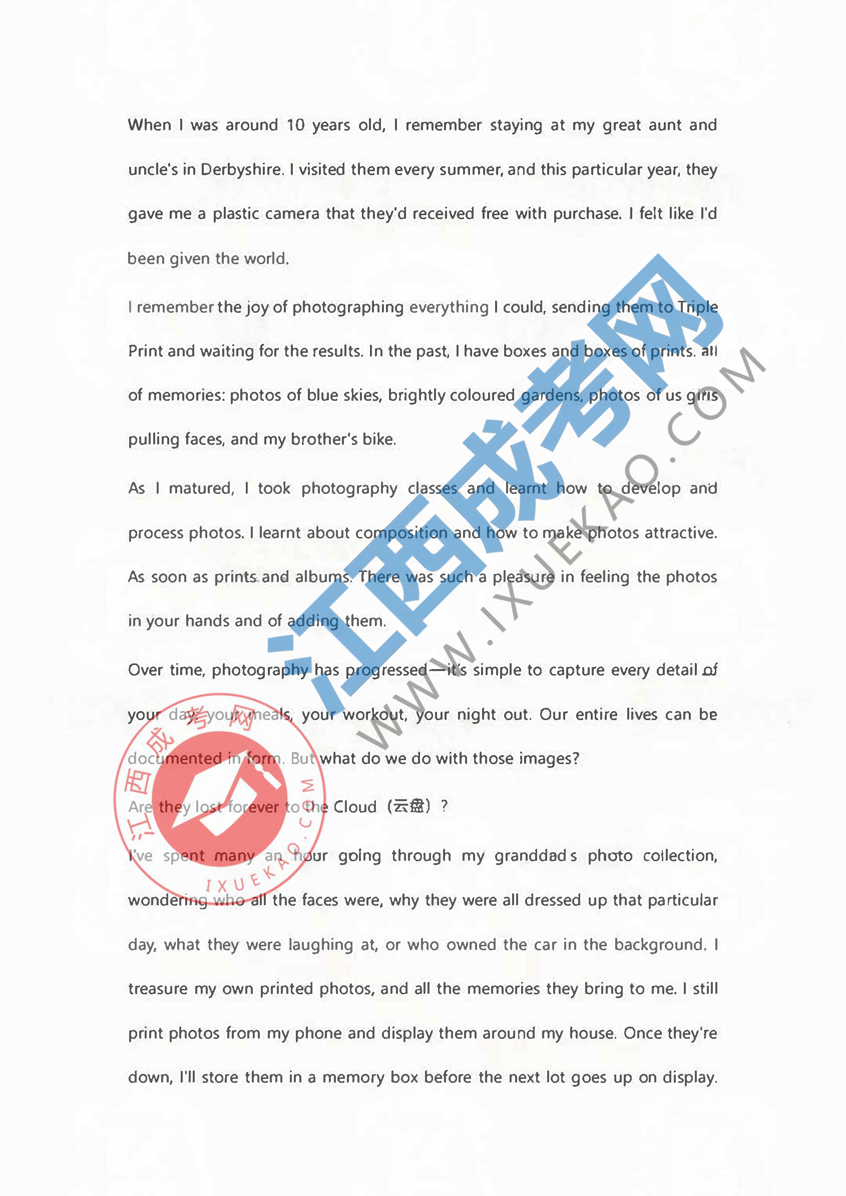 頁面提取自－組合 1_頁面_3.png